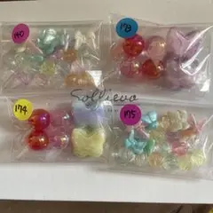 ビーズアソート