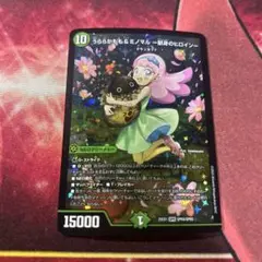 うららかもも&ミノマル