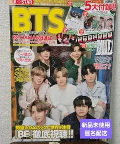 新品　EIWA MOOK K⭐︎STAR BTS SPECIAL号 vol.2