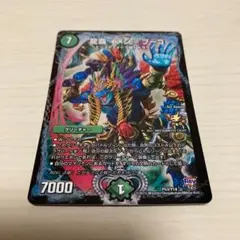 2025年最新】龍覇 イメン=ブーゴ プロモの人気アイテム - メルカリ
