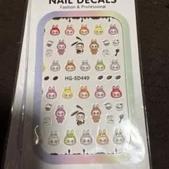 らぶぶ　ネイルシール