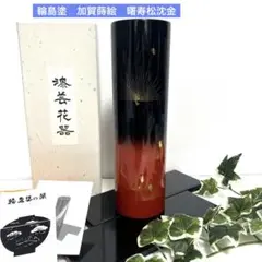 京の漆芸　平安象彦　金箔　尾長鶏蒔絵　梅樹文　黒い花瓶　花器　フラワ－ベ－ス 京の漆芸 平安象彦 金箔 尾長鶏蒔絵 梅樹文 黒い花瓶 花器