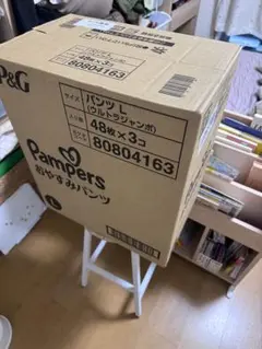 Pampers おやすみパンツ Lサイズ 48枚×3