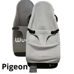 Pigeon ピジョン バウンサー Wuggy ウギー クリアスカイ