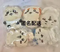 ちいかわ お座りぬいぐるみ2 全５種 コンプ ガチャ