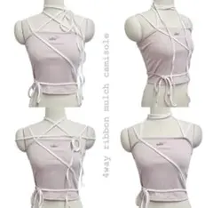 lilLilly 4way ribbon mulch camisole
