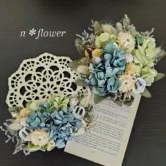 №908 紫陽花❀アレンジ缶２個set❀ドライフラワー❀ブルー＆グリーン