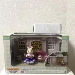 【未開封】シルバニアファミリー デザイナースタジオ 替えのソファー付き