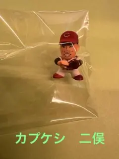 広島カープ〈カプケシ〉　99 二俣　選手