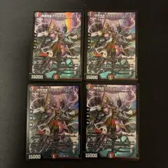 デュエルマスターズ 暗黒神星アポロデスフェニックス 4枚