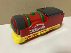 Item thumbnail for item bc55744f-ee1b-46d0-9a1f-fc406c7ed1e0