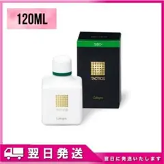 資生堂 タクティクス コロン 120mL