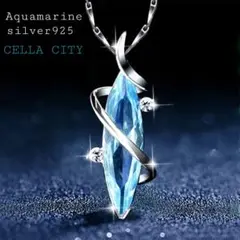 アクアマリン水晶【CZジルコニア】ハワイアンネックレス「シルバー925」