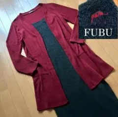 FUBU ロングワンピース&カーディガンセット ボルドー×ブラック 深赤×黒