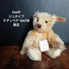 Steiffシュタイフディズニー限定1000体1990年 テディベア ダッフィ Amazon.com: Disney Steiff Company Produce Little Duffy