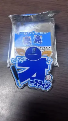 #3オースティン 横浜DeNAベイスターズ