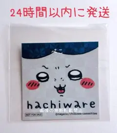 ちいかわ ハチワレ POP UP ホログラム ステッカー ノベルティ 非売品