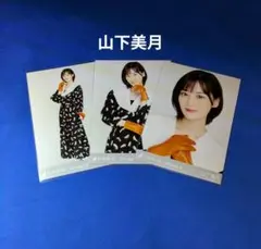 Item thumbnail for item 71504df2-5161-441b-835e-892cef67304c