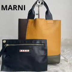 MARNI✨ ハンドバッグ バイカラー レザー バケット ポーチ 保存袋