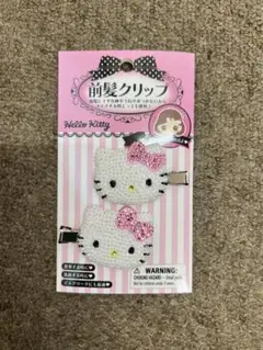 ハローキティ ヘアクリップ 2個セット　ストーン装着