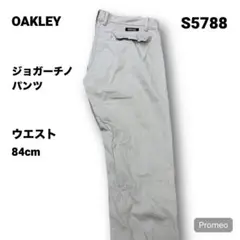 【即購入OK】OAKLEY ジョガーチノパンツ 32インチ グレー
