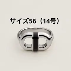 2025年最新】エルメス 指輪 メンズ マイヨンの人気アイテム