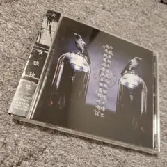 2025年最新】雅-miyavi- 雅楽の人気アイテム - メルカリ