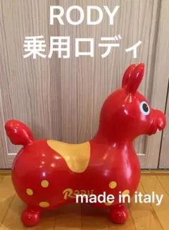 RODY 乗用ロディ 赤