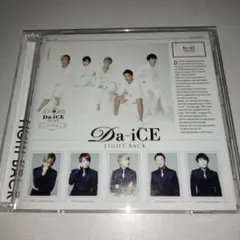 Da-iCE FIGHT BACK 初回盤B