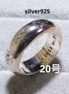 silver925 甲丸クロスバンドリング 重厚　20号