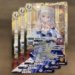 ［10thディーバ］リヴィー・ラ・フォーレム　3枚　リヴィーラフォーレム
