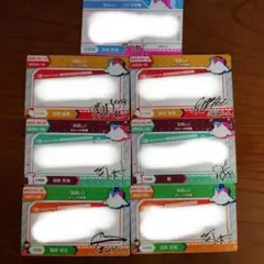 QuizKnockSTADIUM カードコネクト クイズカード