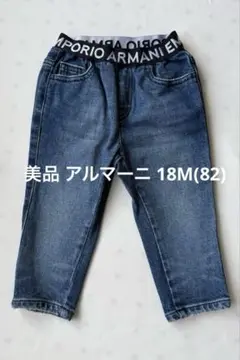 【美品】エンポリオ アルマーニ　デニム 18M(82)