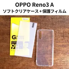 OPPO Reno 3A クリアケース+フィルムセット