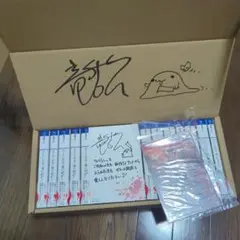 2025年最新】サイン ひぐらしのなく頃にの人気アイテム - メルカリ