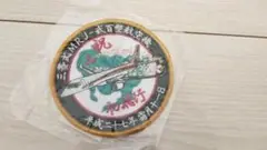 MRJのFirst Flight記念ワッペン 愛知県地図桜バック日本語Ver 2025年最新】mrj 記念の人気アイテム - メルカリ