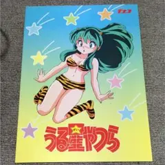 【循環改造済み】Pうる星やつら 循環改造済み】Pうる星やつら - メルカリ