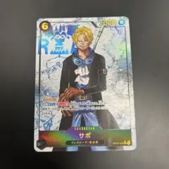 ワンピース カードゲーム サボ OP13-120