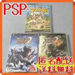 PSP モンスターハンター ポータブル 2nd セット