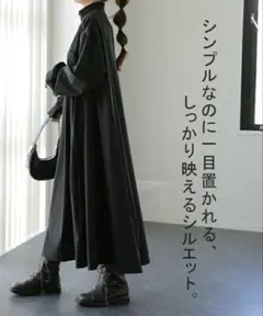 HUG.U ナイロンフレアブラックバーゲン ワンピ 「病みつきナイロン」