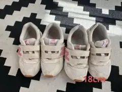 ニューバランス　スニーカー　18cm ベージュ　2足セット