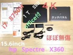 hp Spectre x360 convertible