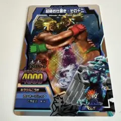 m17858520773_1.jpg?1746000069