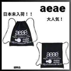 大人気！品薄！韓国aeae ロゴ入りドローストリングバッグ 黒