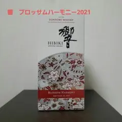 響 ブロッサムハーモニー 2021