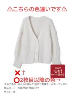 【新品未使用】チュチュアンナ カーディガン ピンク “まるで毛布！”シリーズ