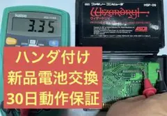 ウィザードリィ ファミコン
