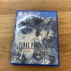 PS4 ファイナルファンタジーXV ロイヤルエディション