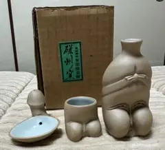 Item thumbnail for item 61455550-d72d-42a2-9364-22a0c4d04459