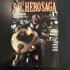S.I.C.hero saga : S.I.C.オフィシャルディオラマストーリー